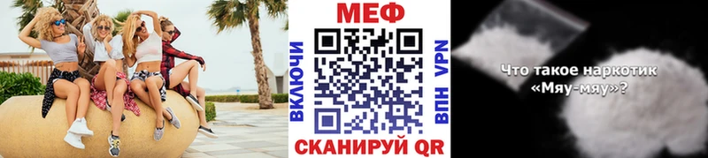 Где купить Вилючинск ГАШ Alpha PVP АМФЕТАМИН Меф мяу мяу