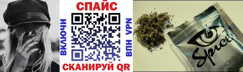БУТИРАТ оксибутират  Вилючинск 