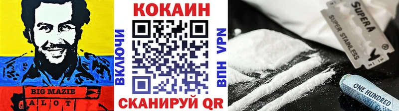 COCAIN 97%  наркошоп  Вилючинск 