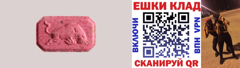 mega   Вилючинск  ЭКСТАЗИ Дубай 