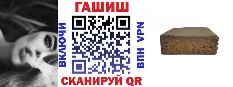 наркошоп Вилючинск ГАШИШ ice o lator