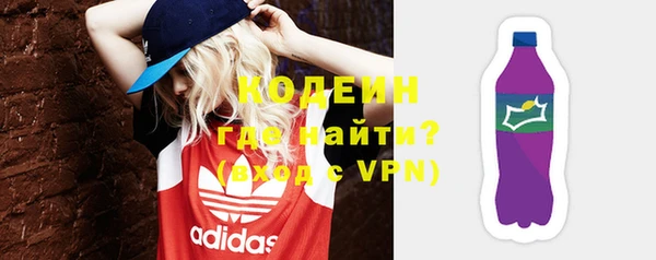 кокаин VHQ Абдулино