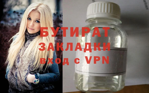 MDMA Абаза