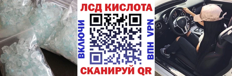 ЛСД экстази ecstasy  мега как войти  Вилючинск  купить закладку 