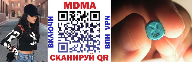 гидра вход  Вилючинск  МДМА Molly 