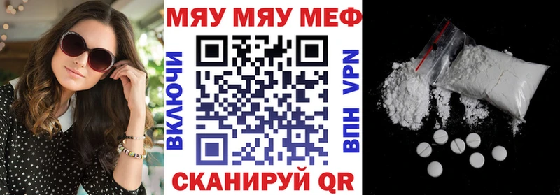 Меф кристаллы  магазин  наркотиков  Вилючинск 