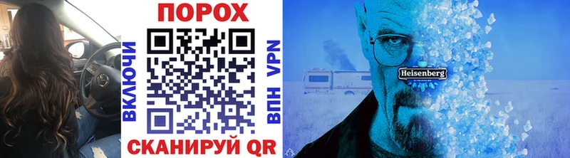 МЕТАМФЕТАМИН винт  Вилючинск 