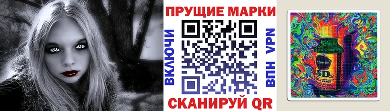 кракен   Вилючинск  Марки N-bome 1,8мг 