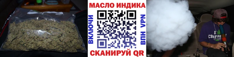 ТГК жижа  Вилючинск 